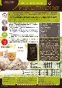 2024-09-13 21_42_59-brochure chat FR.pdf - Adobe Acrobat Reader (64-bit).webp