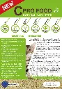 CAT LITTER FR.webp