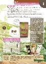 mini sensitive.webp