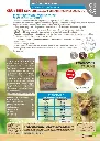 gf large.webp