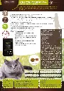 adult sterilized tacchino.webp